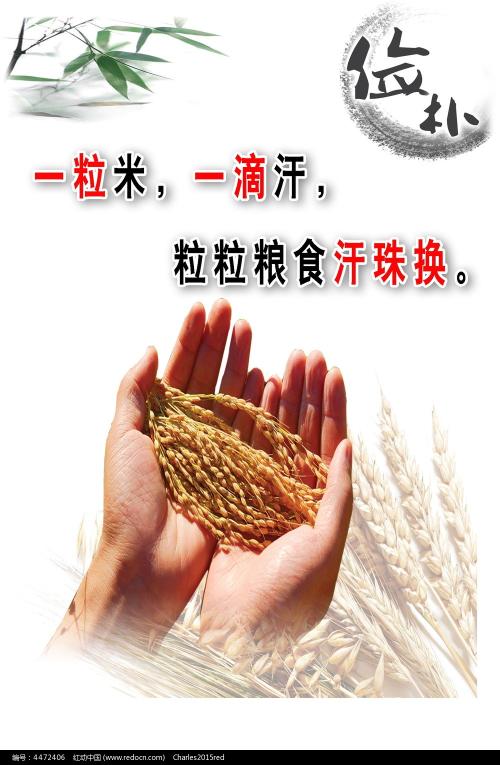 怎么做假ATM机存款凭条